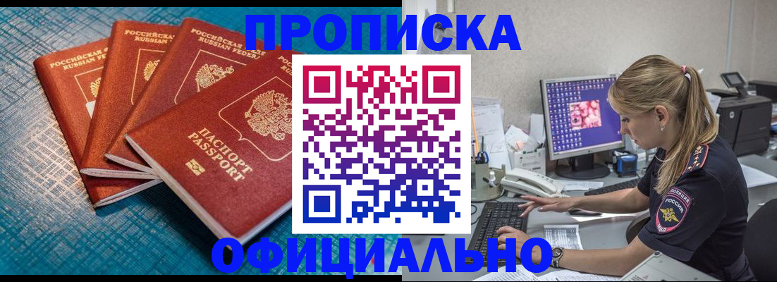 форма 3 в Абакане
